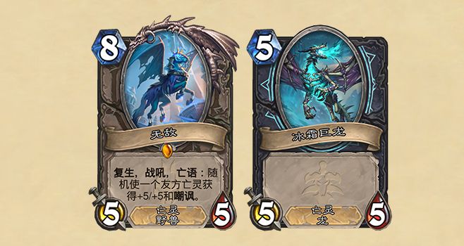 炉石传说|炉石传说新职业“死亡骑士”,属于巫妖王的版本来了!