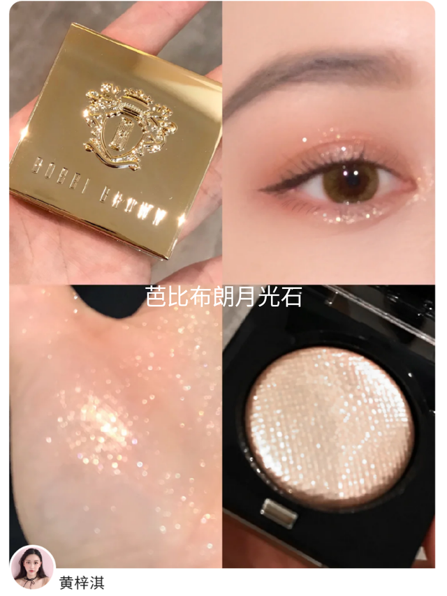 眼影 十大必买眼影盘！不挑肤色，使用率高！盘点上班族们的经典收藏