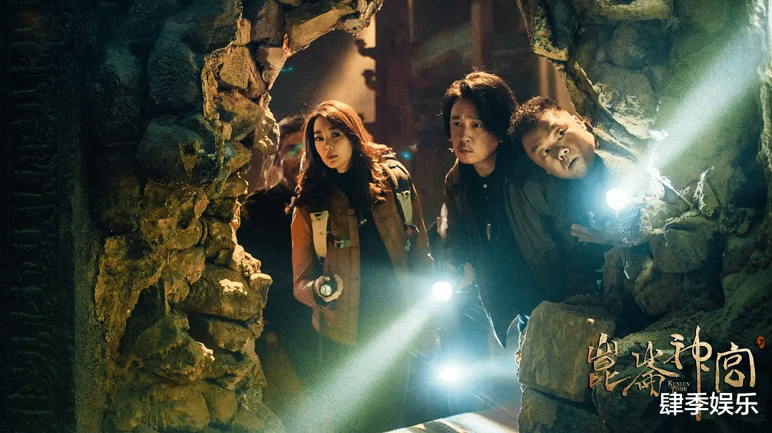 秦岚|刚开播6天就挤上热度榜冠军!继《龙岭迷窟》后,盗墓剧又出爆款了?