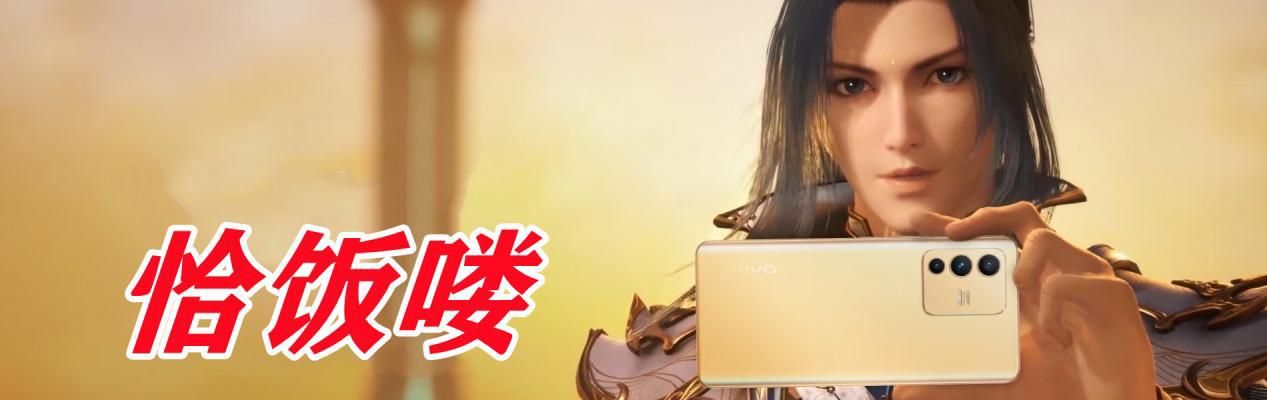 预告|玄机爱上广告剧透，波塞西借广告说出杀唐三的理由，女王范尽显