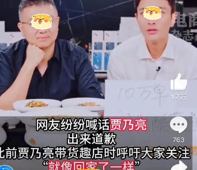 李小璐|继李小璐视频曝光后，又流出新瓜？