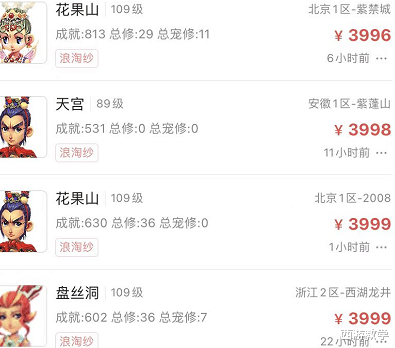 梦幻西游：超级简易的不同命运，喜提六位数！