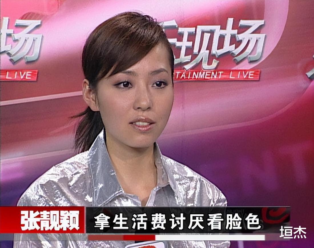 薛景求|被冯珂控制15年，婚礼当天被母亲炮轰，张靓颖还是醒悟的太晚