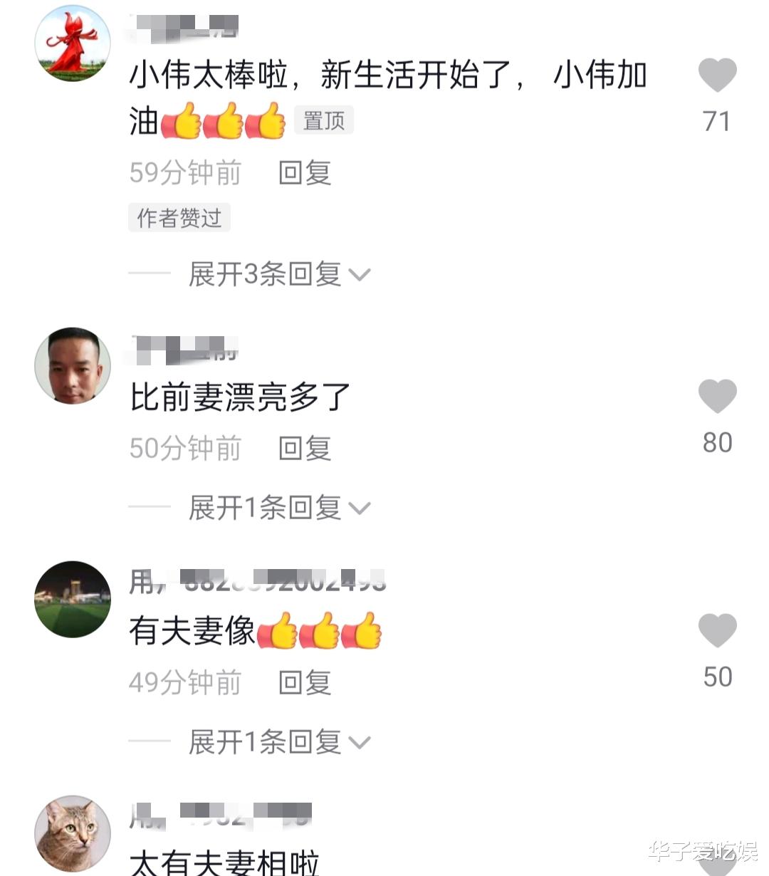 朱单伟|朱单伟疑交新女友,双方穿情侣装举止亲密,网友:比陈亚男善良!