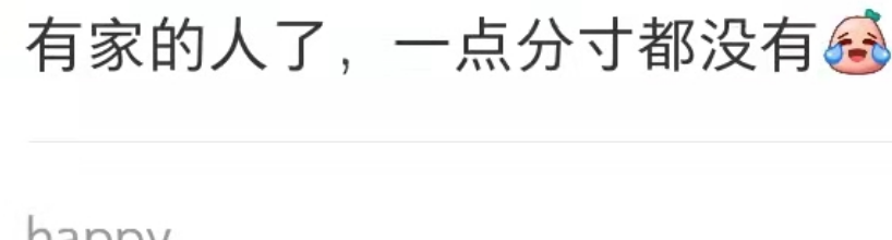 谢娜|谢娜与文章举止太亲密？私下玩闹笑成一团摸胳膊