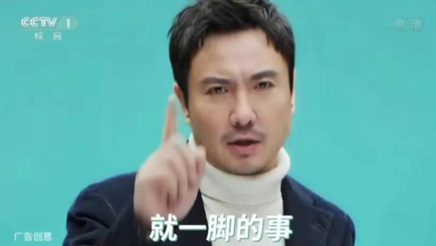 沈腾|沈腾因一段广告惹了一身骚，网友：世界杯一到中场就知道他要来了