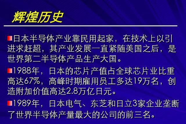 iqoo|刘德音强硬表态后,日媒感叹:台积电正犯下我们当年犯过的错误
