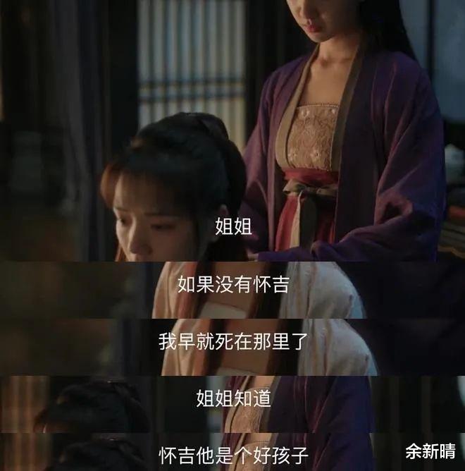 赵祯|《清平乐》:为什么苗娘子会同意自己女儿和一个宦官在一起?