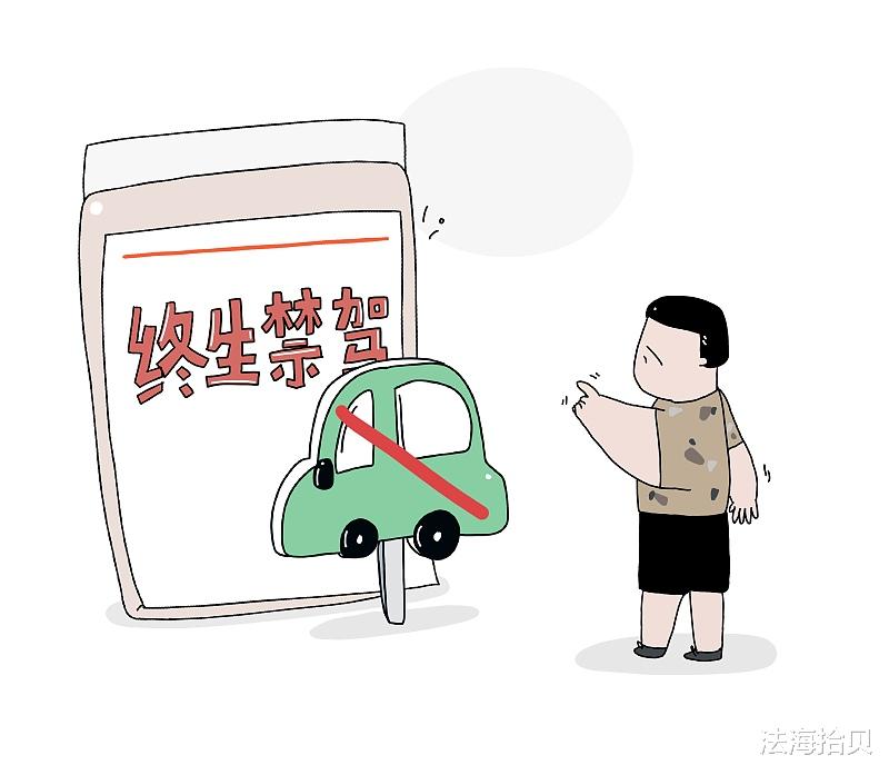 醉驾被查获,法院判处免于刑事处罚,是不是就什么事都没有了?