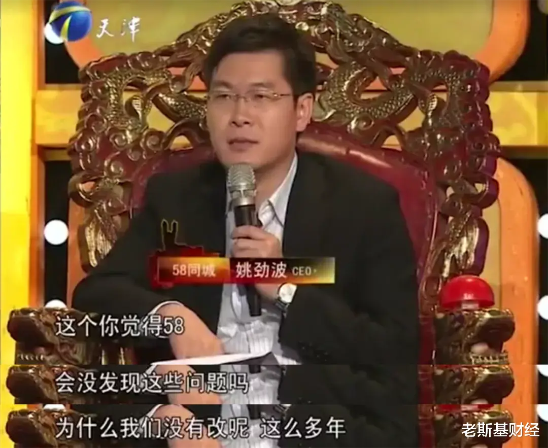 联想|58同城,别忘了“魏则西”