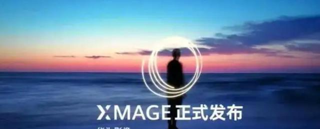 华为|华为做到了，新消息已传来！外媒：没什么不可能