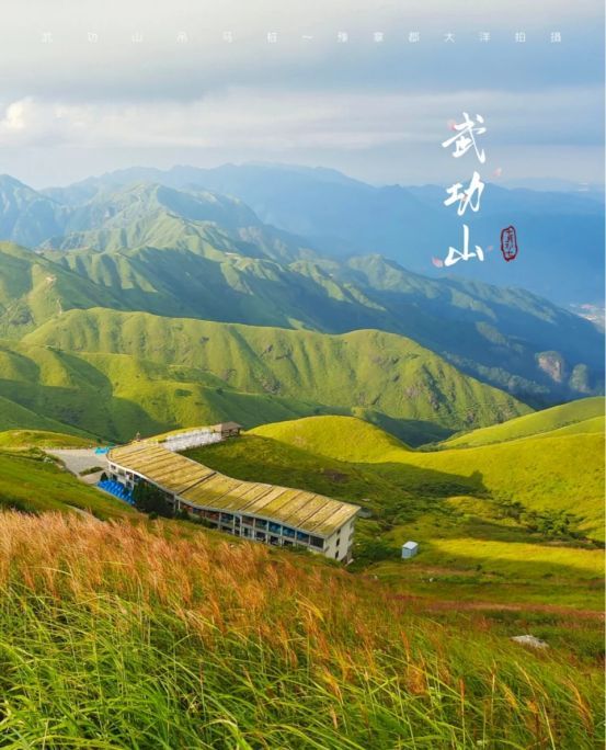 重庆|来福地安福武功山吧！大自然赋予的魅力，看日出日落、看云雾腾空