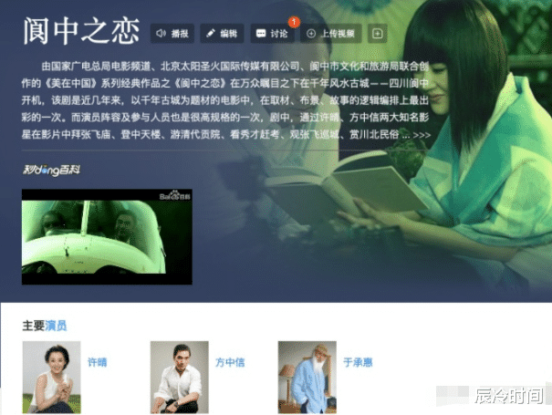 许晴|入行32年，新片被换脸角色遭除名，许晴走到这步，我一点都不意外