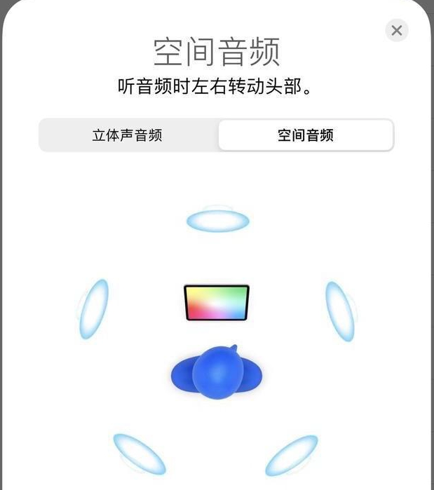 固态硬盘|好家伙，苹果真的是造词高手，原来空间音频是这么回事 …
