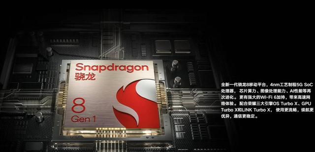 华为荣耀|离开华为后的荣耀怎么样？好评度达97%的Magic4已经给出了答案