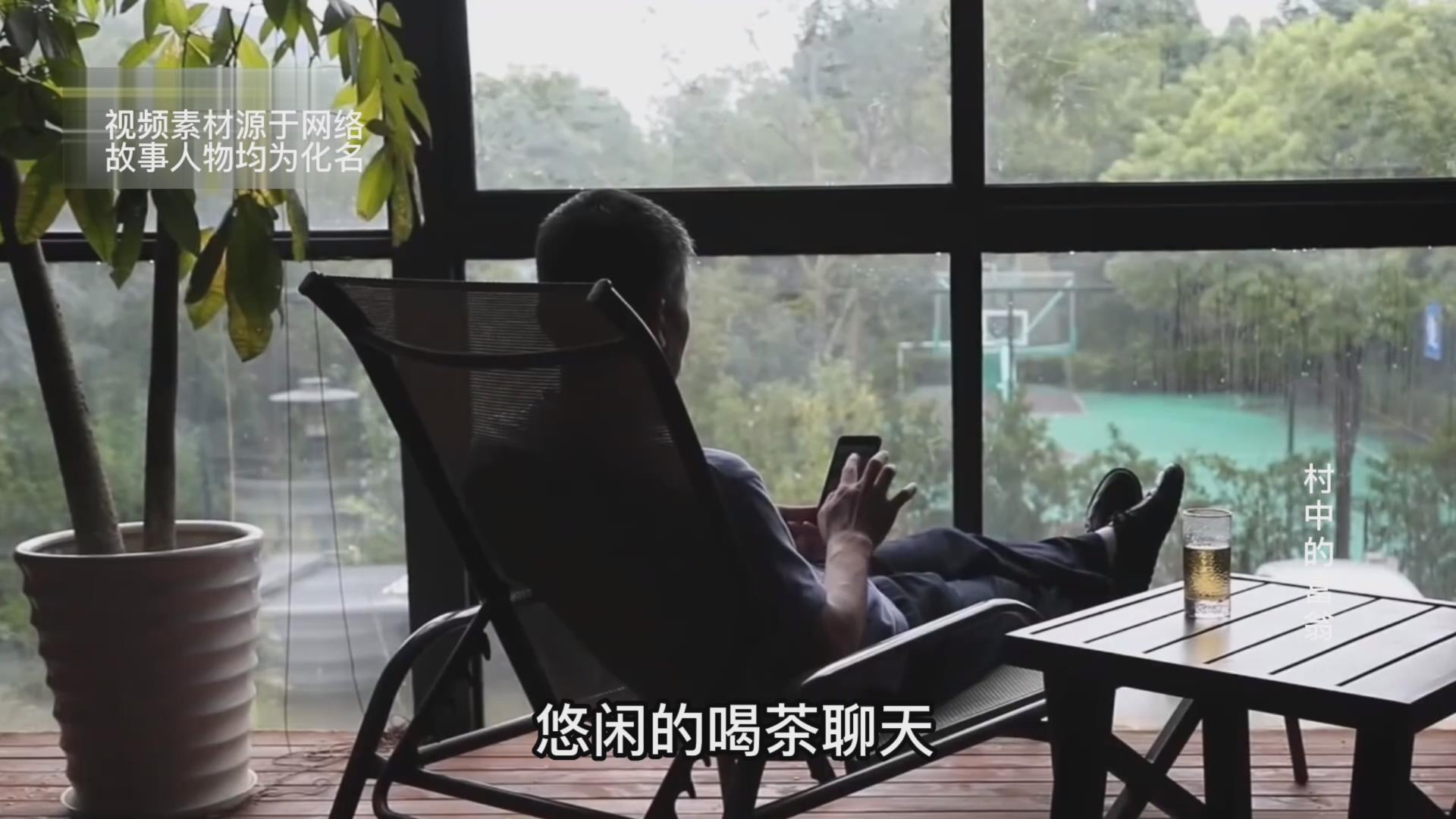 ?他带着全家人走私毒品成了首富,却因为两个麻袋最终难逃法网