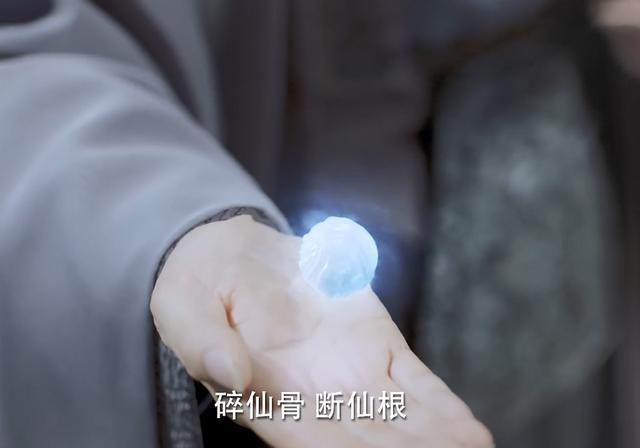 街拍|与君初相识:鲛人爸爸草率下线,出场不足30秒,浪费何中华的帅脸