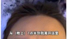 河南郑州，一女子到理发店洗头时，头发居然被理发师洗打结了，而且越弄越糟糕