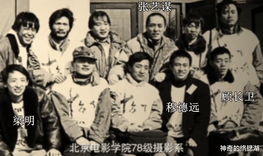 电影|张艺谋的老同学被逼无奈，拍了部恐怖电影，成了一代人的童年噩梦