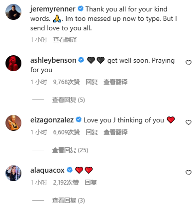 杰瑞米·雷纳|杰瑞米·雷纳术后首晒照,插鼻管半边脸红肿,伤势严重无法打字