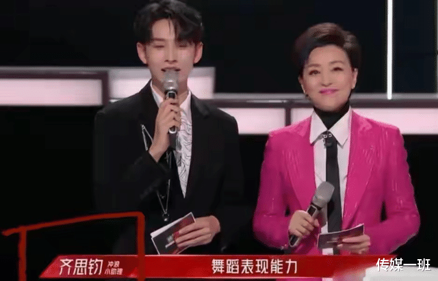 芒果台|“芒果亲儿子”齐思钧,28岁崭露头角,网友评论说何炅接班人有了