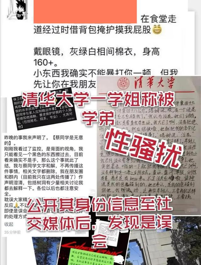 广东:“你敢摸我”,疑似被男子骚扰,女子抓住男子不放手