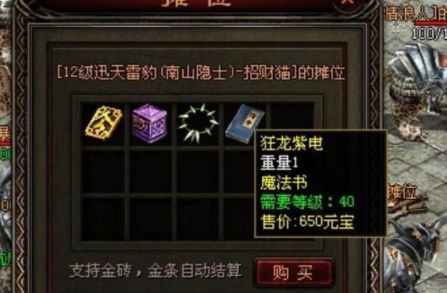 传奇世界|传奇世界：聊聊三职业终极技能，每一个都是经典！（上）