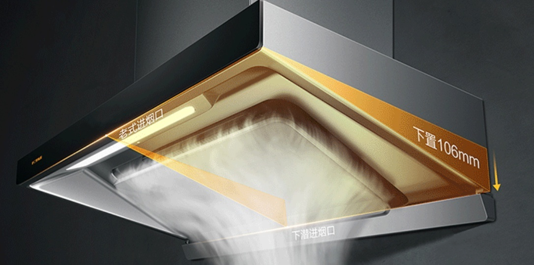 抽油烟机|油烟机你真的选对了吗?2022年油烟机选购新标准