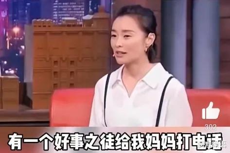 人在家中坐也不得清静,好事之徒会专门上门问你为什么嫁不出去