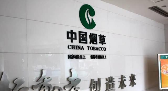 招聘|大部分毕业生考不上中国烟草，并非有暗箱操作，真实原因有些心酸