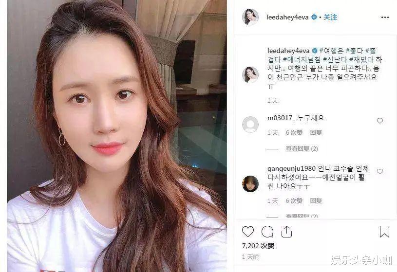 蛇精脸|整成蛇精脸，这是退圈不演戏了？