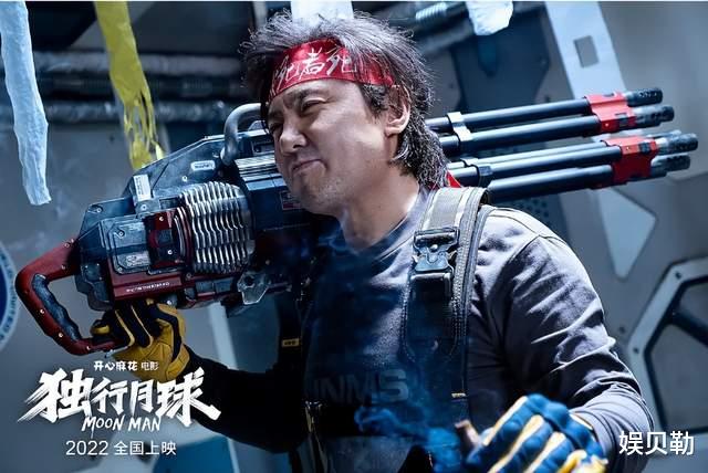 沈腾|《独行月球》有望票房奖项双赢，3名演员都有拿手好戏，沈腾上榜
