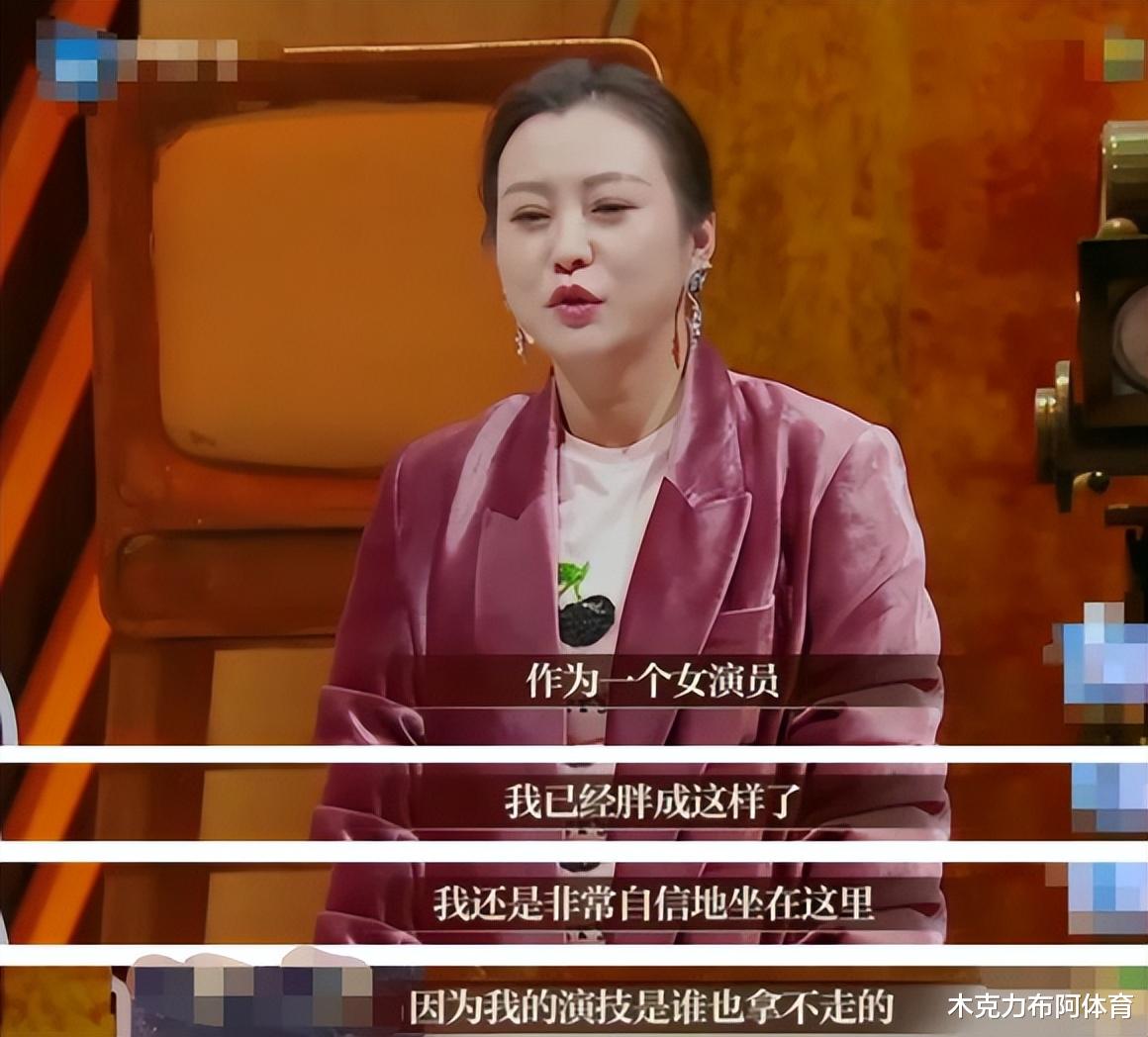 巩俐|筷子腿、排骨胸是浪姐标配?这些珠圆玉润的女星难道不更有味道?