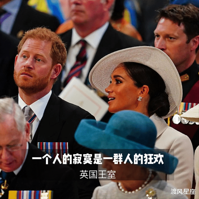 威廉王子|女王盛典万人空巷，威廉王子风光无限，落寞哈里不见了踪影