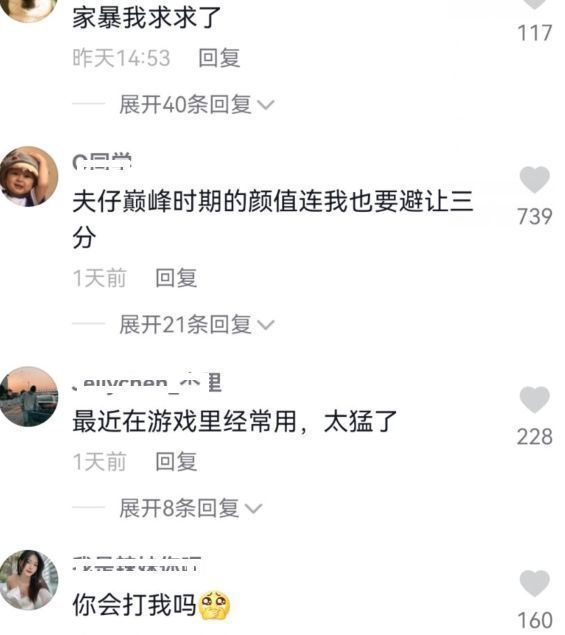 蒋劲夫|蒋劲夫罕见晒近况,院子晒太阳显低调,与好友健身状态好