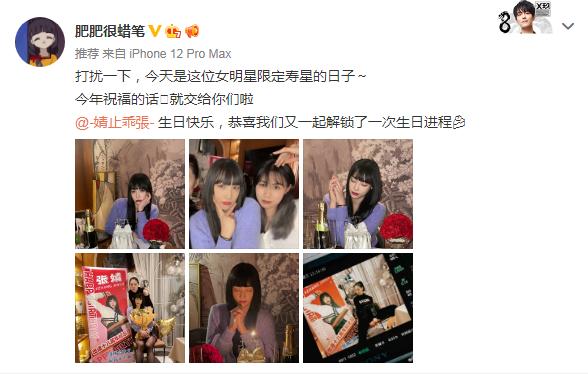 郑益昕|郑益昕为好友定制女团海报！庆生创意设计获赞，或入围世锦赛名单