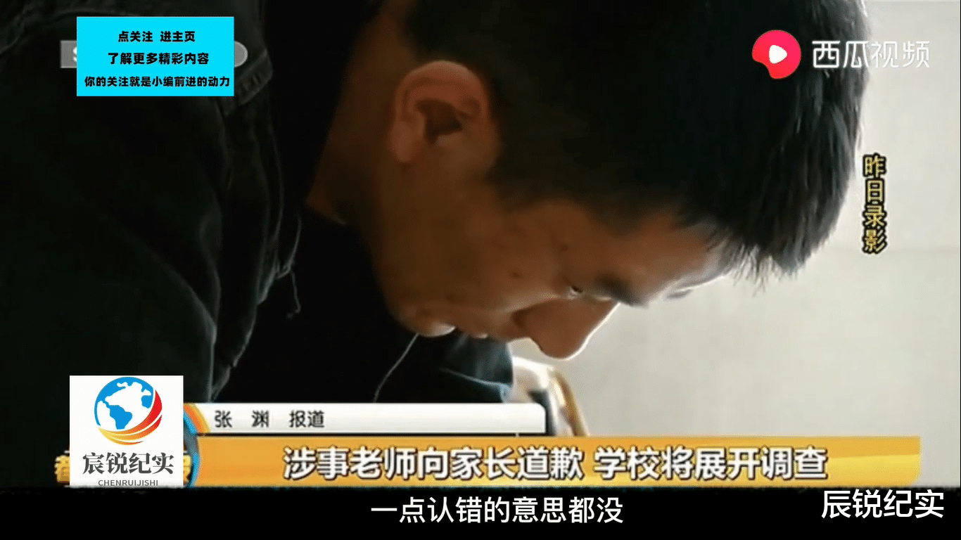 医院|学生在办公室抽烟被老师教训，回家后父母发现异常，去检查竟是脑损伤