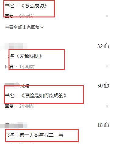 陈亚男|陈亚男坐吊篮悠闲看书像文艺青年 评论区书名炸了