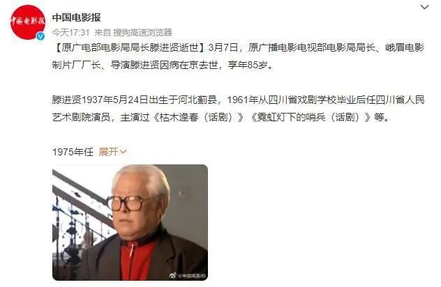 王刚|知名导演病逝!很多家喻户晓的作品都有他心血