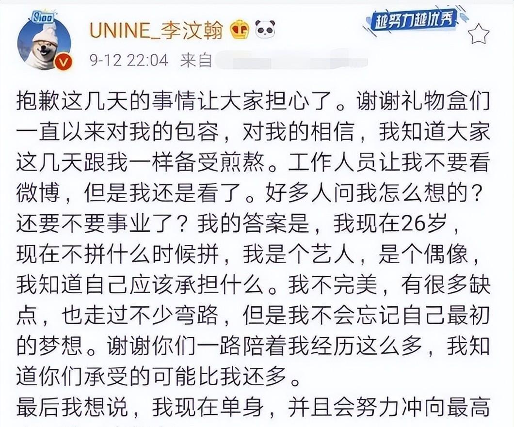 汪希玥|知名狗仔称明天中午要放大瓜，候选人数有9位，流量鲜肉都在其中