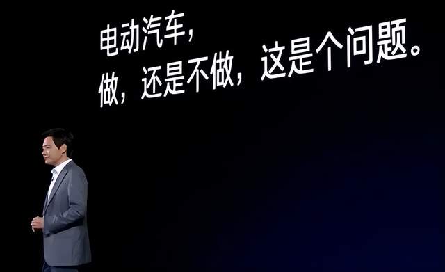 小米科技|3年时间，100亿人民币，小米汽车却连生产资质都拿不下
