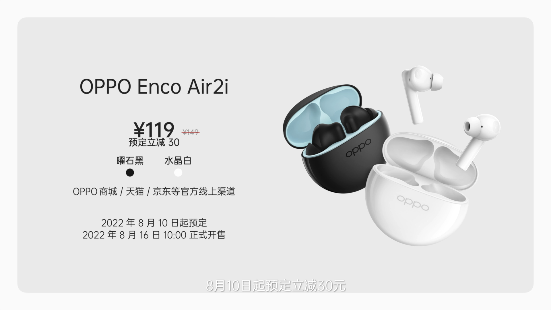 小米科技|紫霞来了！OPPO Pad Air新上：好看不耽误好用，首销到手1299元