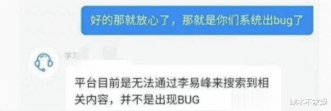 李易峰|刘信达导演呼吁封杀李易峰，大粉也发文爆料，李易峰粉丝仍在反驳