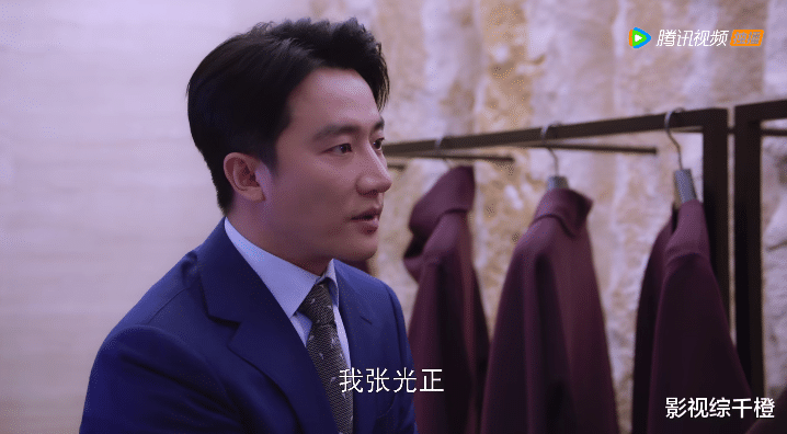 黄轩|郑有恩能看上张光正，绝对是个“玄学”