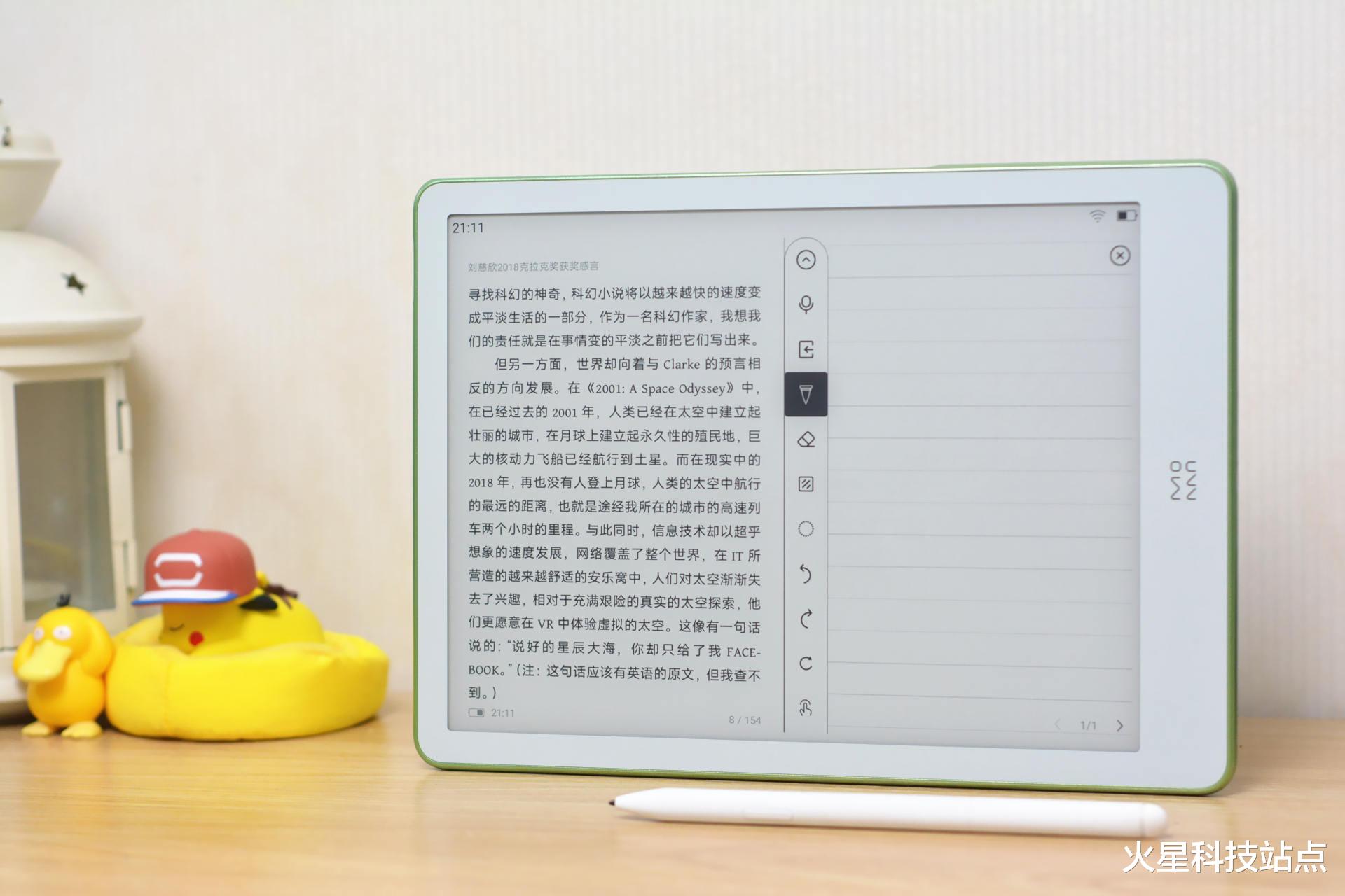 浪潮信息|小米生态链墨案电子纸评测：10英寸墨水屏，还支持多应用分屏