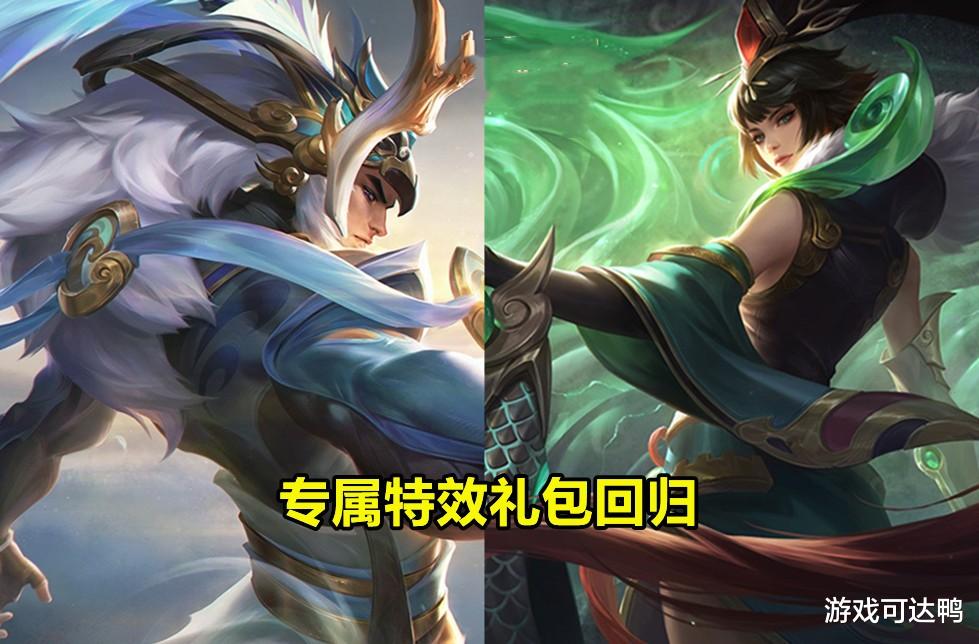 关羽|12号正式服更新：武圣迎来返场，绝悟试炼重启，主宰削弱实装！