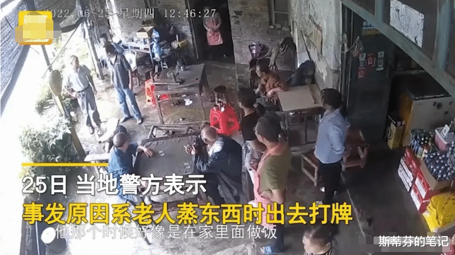 丧尽天良!四川宜宾一男子用板凳暴打老父亲,倒地后继续暴打