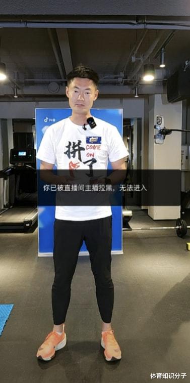 苏炳添|苏炳添队友直播带货被打断！前妻突然闯入被拉黑，前妻又曝其丑闻
