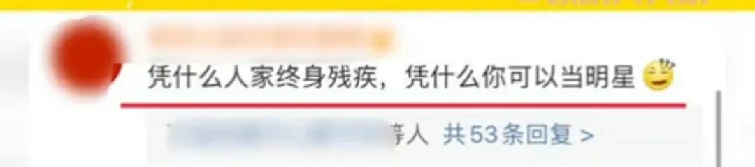 刘浩存|有哪些明星“迷”之自信，最后败光了“路人”缘？