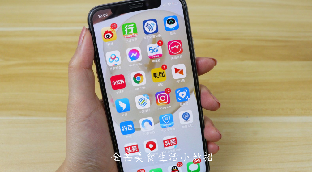 苹果|苹果手机要记得关闭这3个设置，不然容易泄露个人信息，来看看